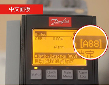 丹佛斯新版故障速查系統(tǒng)上線啦！