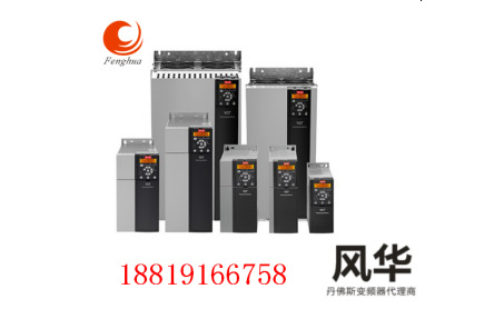 專業(yè)維修各種品牌變頻器、PLC、伺服控制器 維修丹佛斯變頻器等