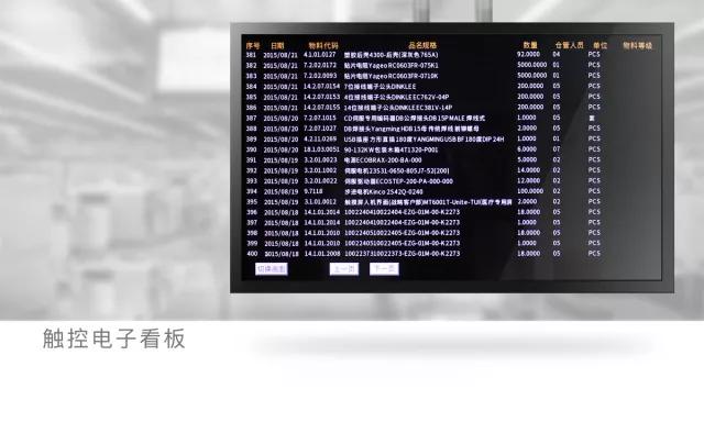步科觸摸屏,步科人機界面，步科代理商